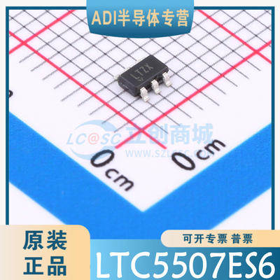 LTC5507ES6/#PBF/#TRPBF/#TRMPBF SOT-23-6L 原装正品 现货可直拍