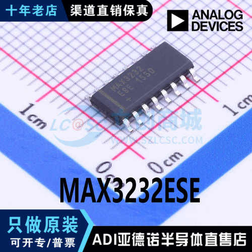 热卖 MAX3232ESE RS232收发器芯片 封装SOP-16 全新原装 现货直拍