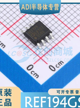 REF194GSZ -REEL7 -REEL 封装：SOIC-8  原装正品 可直拍