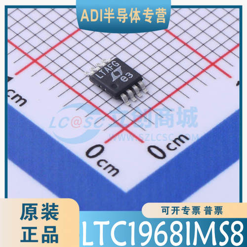 LTC1968IMS8 #PBF #TRPBF 封装：MSOP-8 原装正品 可直拍