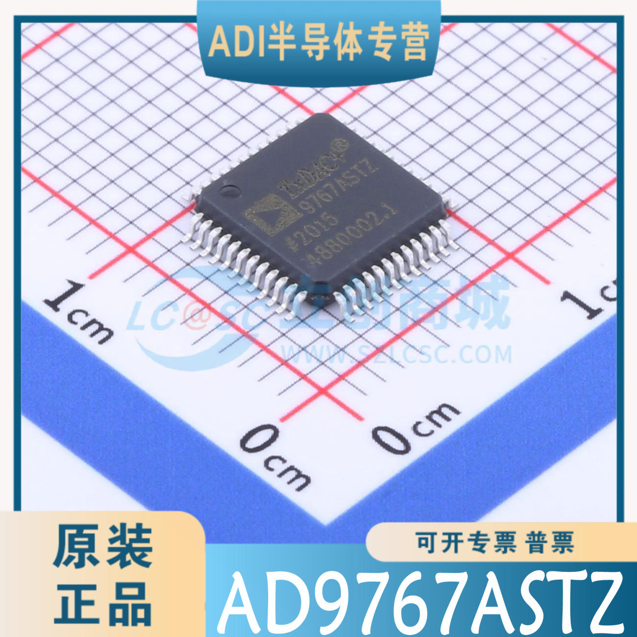 AD9767ASTZ RL 封装：LQFP-48 数模转换器 原装正品 可直拍