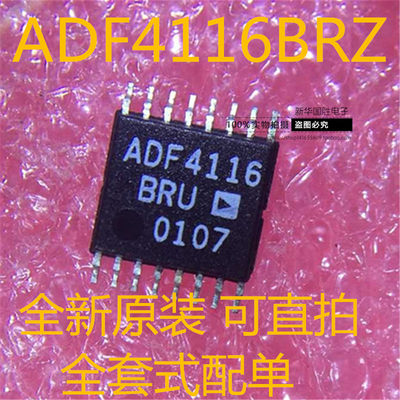 ADF4116BRUZ ADF4116BRU ADF4116BR ADF4116 TSSOP16 原装包邮