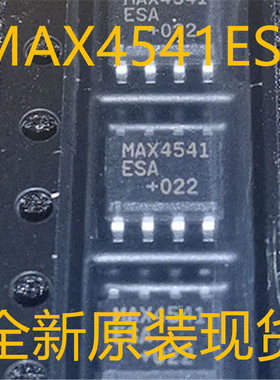 MAX4541ESA T MAX4541ESA MAX4541 SOP-8 全新原装