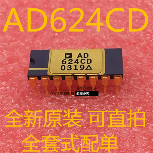 AD624AD AD624CD AD624BD CDIP-16 全新原装