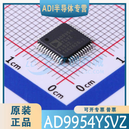 AD9954YSVZ/-REEL7 封装QFP-48 全新原装正品 现货 可直拍