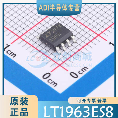 LT1963ES8 #TRPBF 封装SOIC-8 线性稳压器 原装正品 现货可直拍
