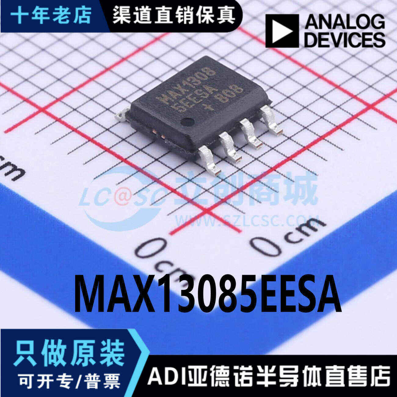 MAX13085EESA 收发器 驱动芯片 封装 SOP8 全新原装 现货直拍