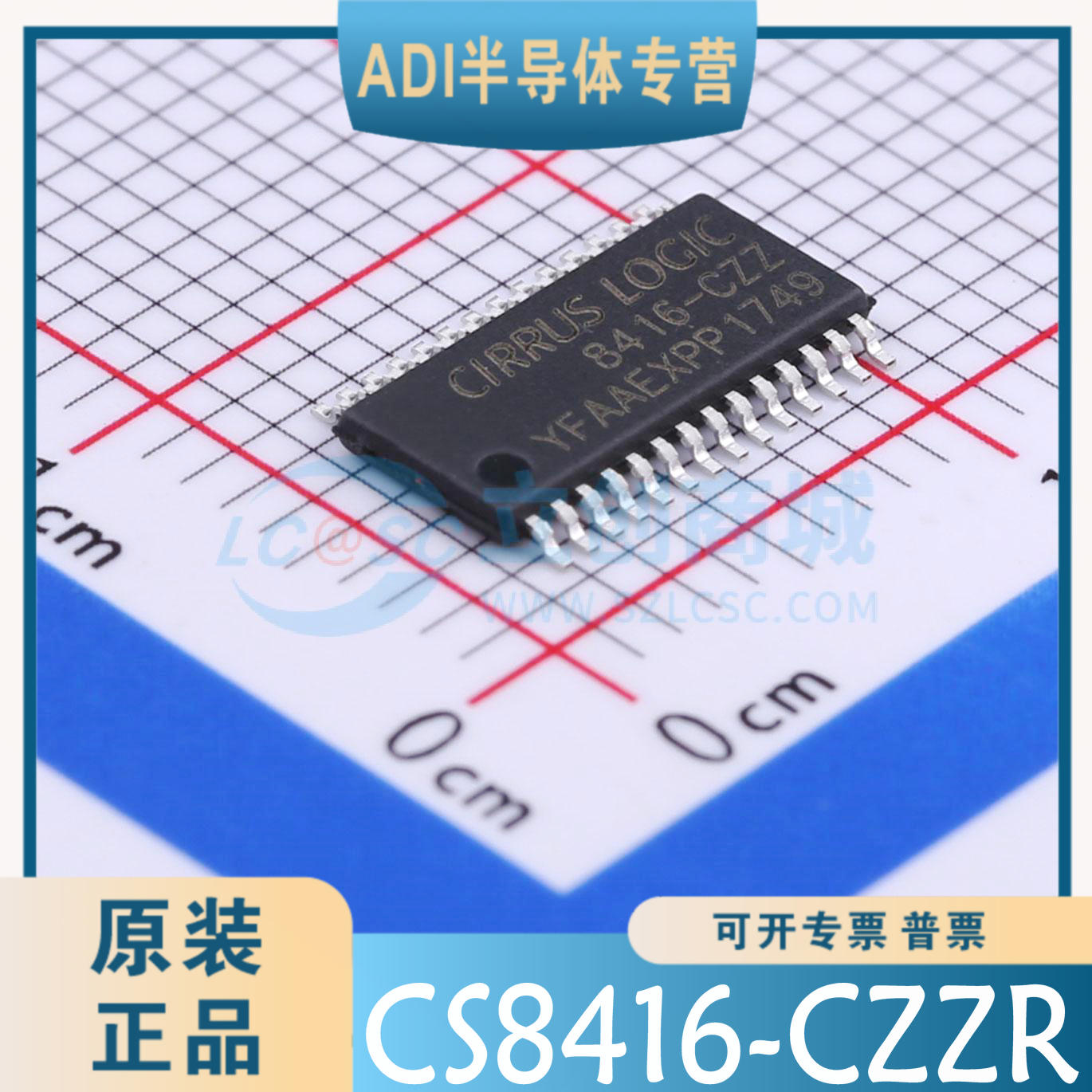 CS8416-CZZR 封装：TSSOP-28 音频接口芯片 全新原装正品 可直拍