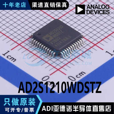 AD2S1210WDSTZ AD2S1210WDST 数据转换器 封装LQFP-48 全新原装