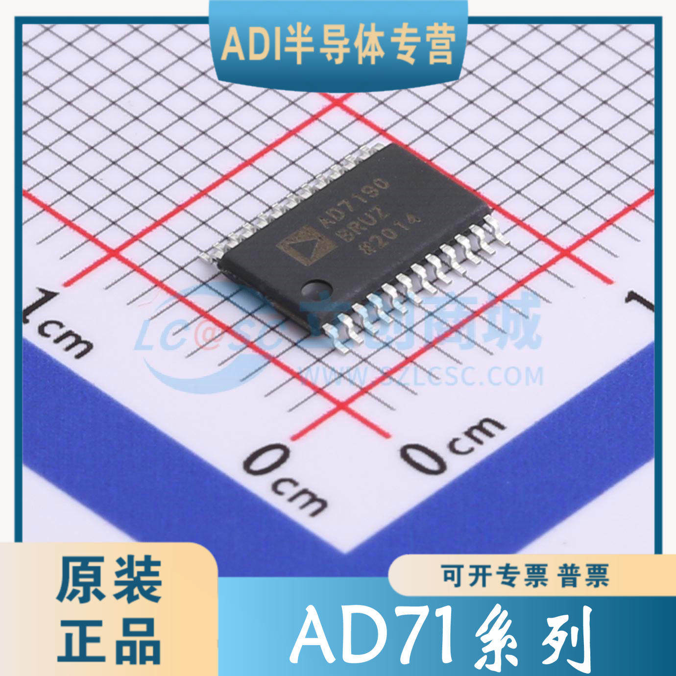 AD7190/7192/7193/BRUZ 封装TSSOP-28 全新原装正品 现货 柯直拍