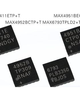 全新MAX4411ETP T MAX4952BCTP T MAX4951BECTP T MAX6793TPLD2 T