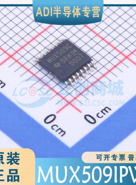 MUX509IPWR  封装：TSSOP-16  原装正品 可直拍