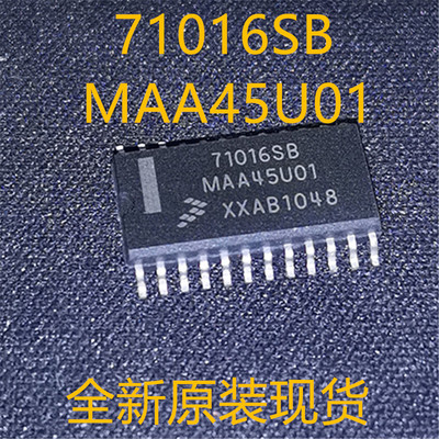 71016SB MAA45U01 SOP-24 全新原装