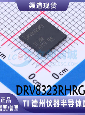 DRV8323RHRGZR 封装VQFN-48  栅极驱动芯片 原装正品  现货直拍
