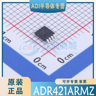 ADR421ARMZ ADR421ARMZ-REEL7 MSOP-8 原装正品 现货 可直拍