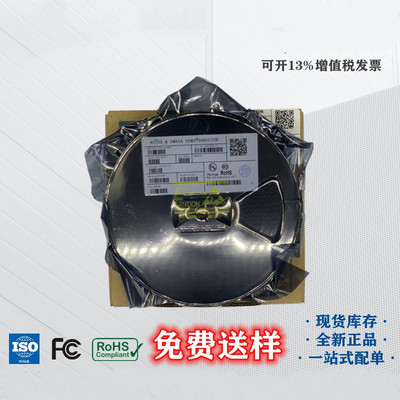 全新原装AO4406AL 封装SOP-8 丝印4406A 年份2021 现货正品 配单