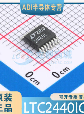 LTC2440IGN #TRPBF 封装SSOP-16 模数转换芯片 原装正品 可直拍