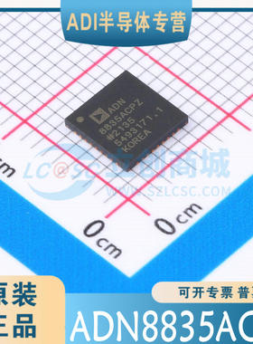 ADN8835ACPZ  封装：LFCSP-36 电源管理芯片 原装正品