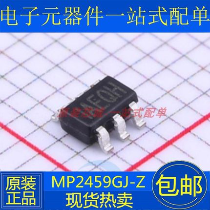 全新原装进口 MP2459GJ-Z IAE丝印 MP2459GJ 贴片SOT23-6降压芯片