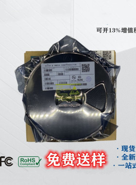 全新原装AO4484 封装SOP-8 丝印4484 年份2023 现货正品专业配单