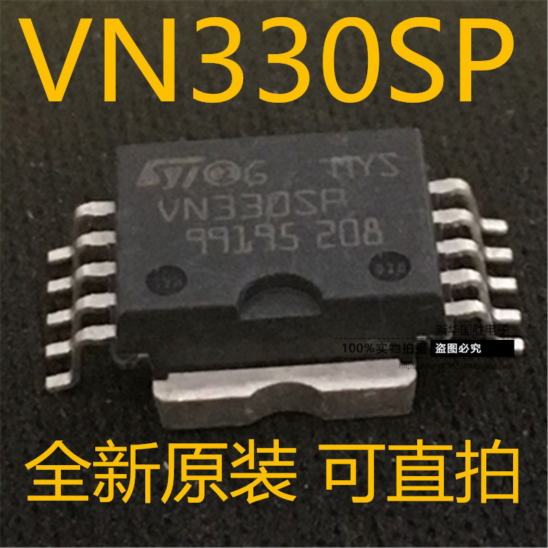 VN330 VN330SP VN330SPTR-E HSOP10 全新原装