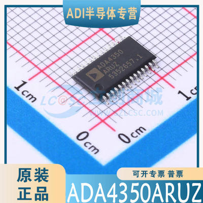 ADA4350ARUZ -R7 封装：TSSOP-28 原装正品 现货可直拍
