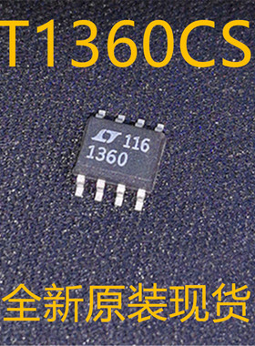 LT1360CS8 LT1360 1360 SOIC-8 全新原装