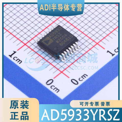 AD5933YRSZ AD5933YRSZ-REEL7 SSOP-16 原装正品 现货 可直拍