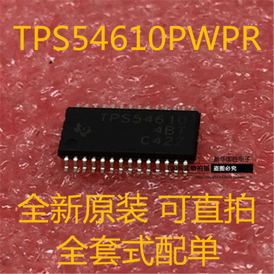 TPS54610PWPR TPS54610PWP 丝印TPS54610 SOP28 原装 包邮