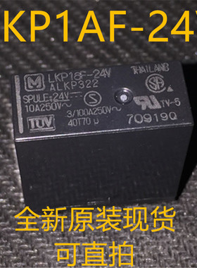 LKP1aF-24V ALKP322 24V 全新原装