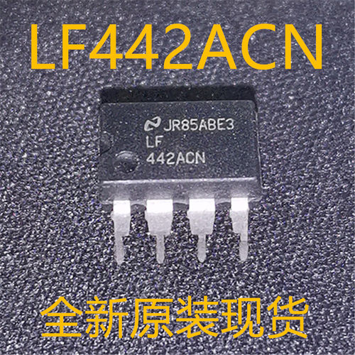 LF442ACN LF442 DIP-8 全新原装
