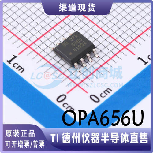 OPA656U 封装SOP-8  运算放大器 全新原装正品 现货 可直拍