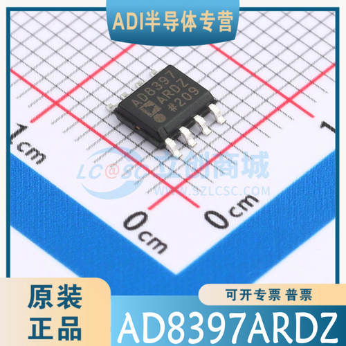 AD8397ARDZ AD8397ARDZ-REEL7 SOIC-8 全新原装正品 现货 可直拍