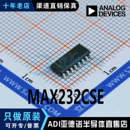 MAX232CSE RS232 收发器芯片 封装 SOP16 全新原装 现货直拍