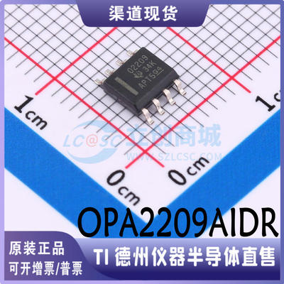 OPA2209AIDR 封装SOIC-8 双路运算放大器  全新原装正品 现货直拍