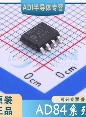 AD8421/8422/ARZ/BRZ/ARMZ/BRMZ 全新原装正品 现货 可直拍