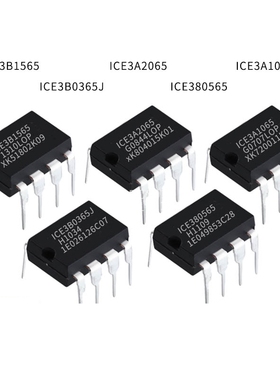 全新原装 ICE3B1565 ICE3A2065 ICE3A1065 ICE3B0365J ICE380565