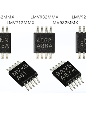 全新原装 LMV832MMX LMV922MMX LMV932MMX LMV712MMX LMV982MMX