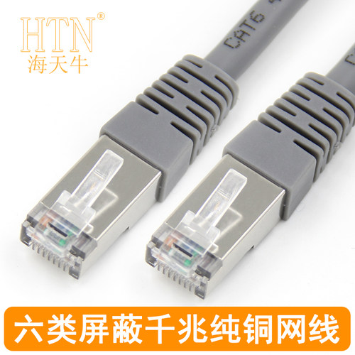 无氧铜千兆屏蔽跳线多种长度做工好