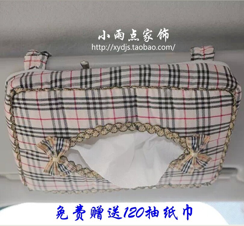 特价包邮金针遮阳板纸抽布艺蕾丝挂式车用便携式纸巾套车载纸巾盒