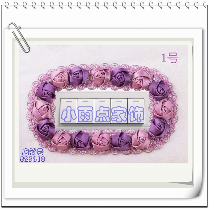 包邮家居手工布艺开关套墙壁