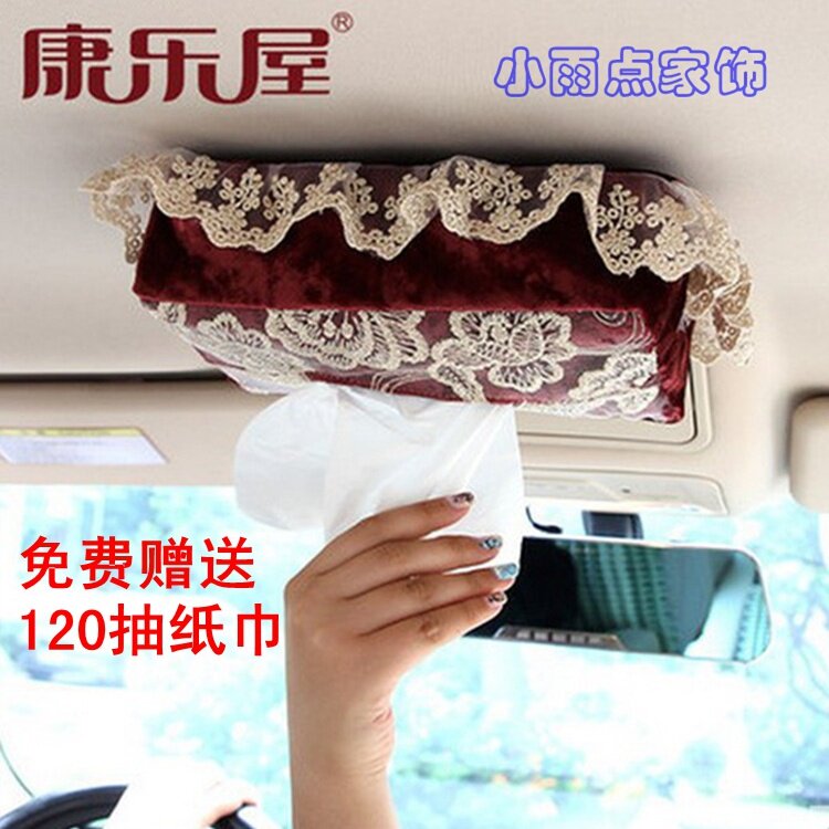 特价包邮康乐屋精品吸顶自吸抽纸盒奢华车用纸巾盒车载汽车纸巾盒