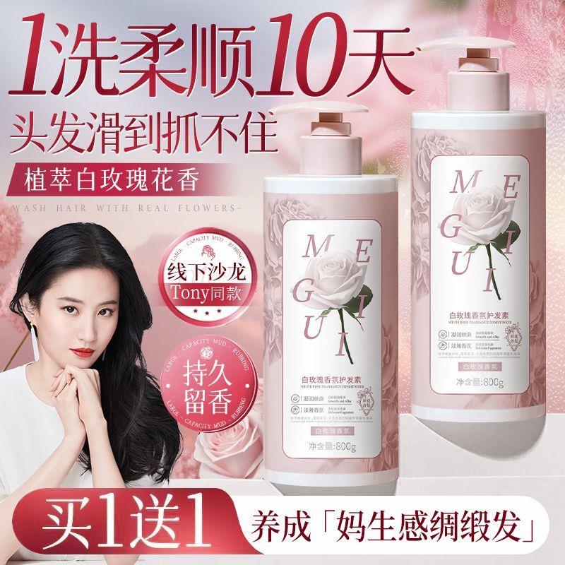 刘亦菲推荐玫瑰花角蛋白