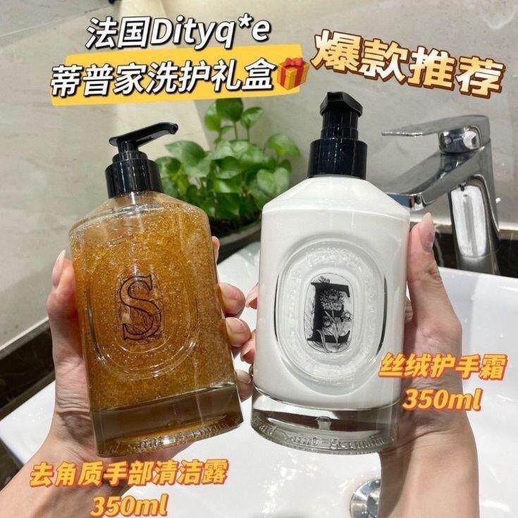 全新丝绒护手霜+磨砂去角质手部清理露抗菌保湿套装洗护套装