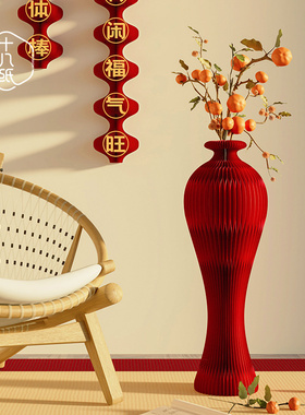 十八纸2026新年马年创意花瓶摆件花几架客厅花器插花家居卧室装饰