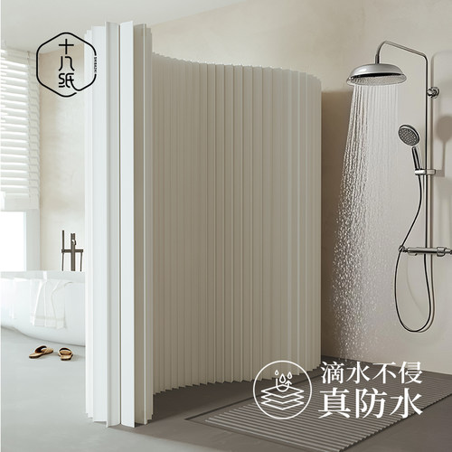 十八纸防水防潮办公展会拉伸即用