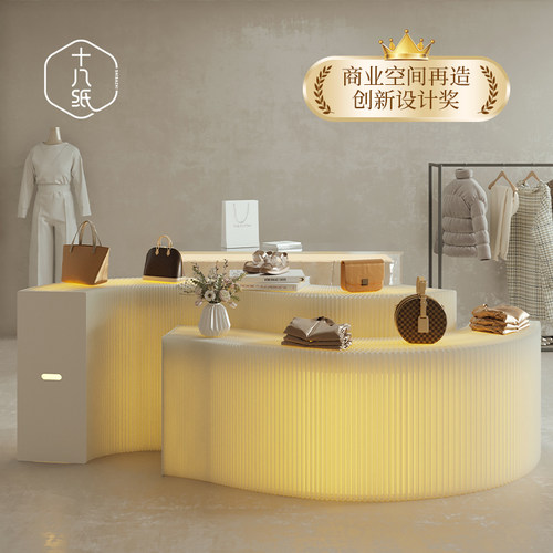 十八纸可发光陈列展示架