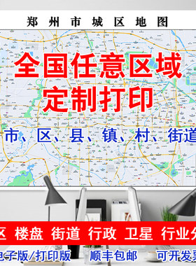 湖州市吴兴南浔德清长兴安吉县行业小区行政划分城区街道高清地图