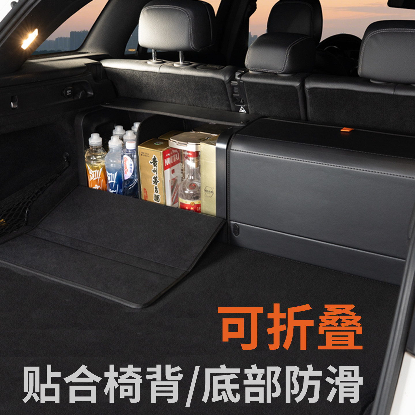 汽车后备箱收纳箱高级感车载储物箱高端实用型尾箱suv车辆大容量