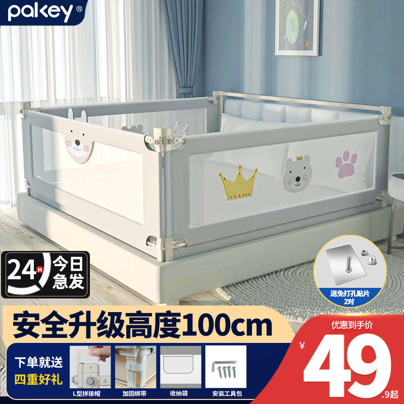 床围栏婴儿防摔护栏宝宝挡板儿童防掉床边床档围挡加高通用床护栏